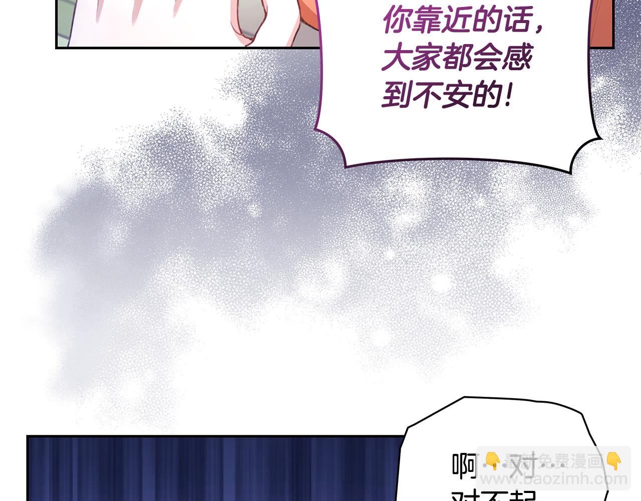 第1话 瘸腿少女20