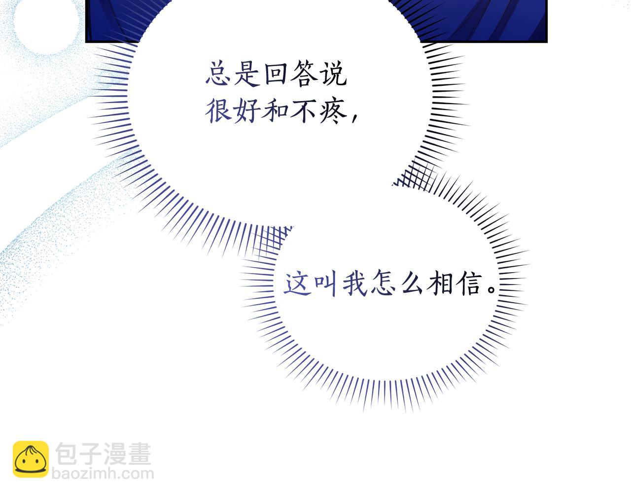 第1话 瘸腿少女209