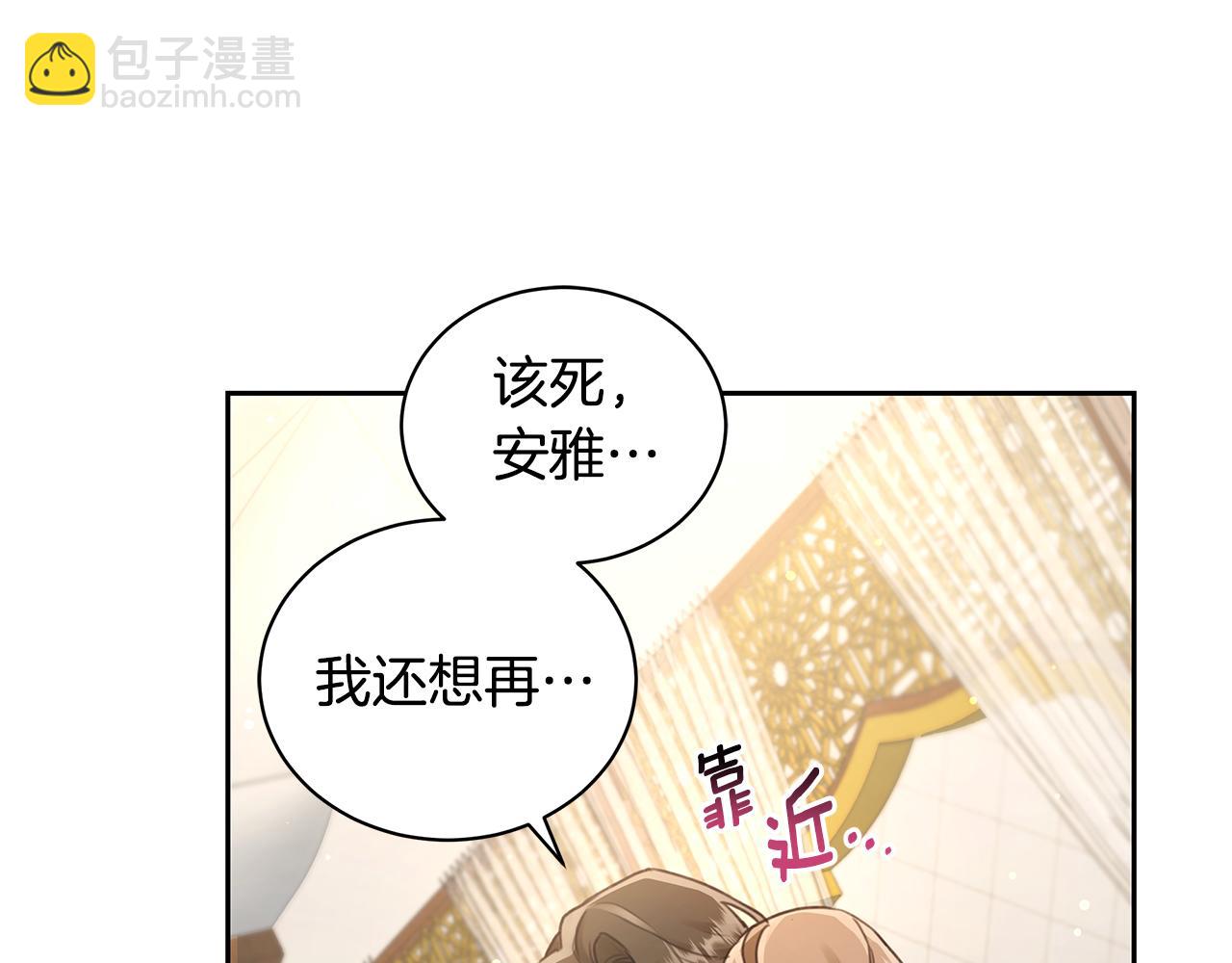 第1话 瘸腿少女224