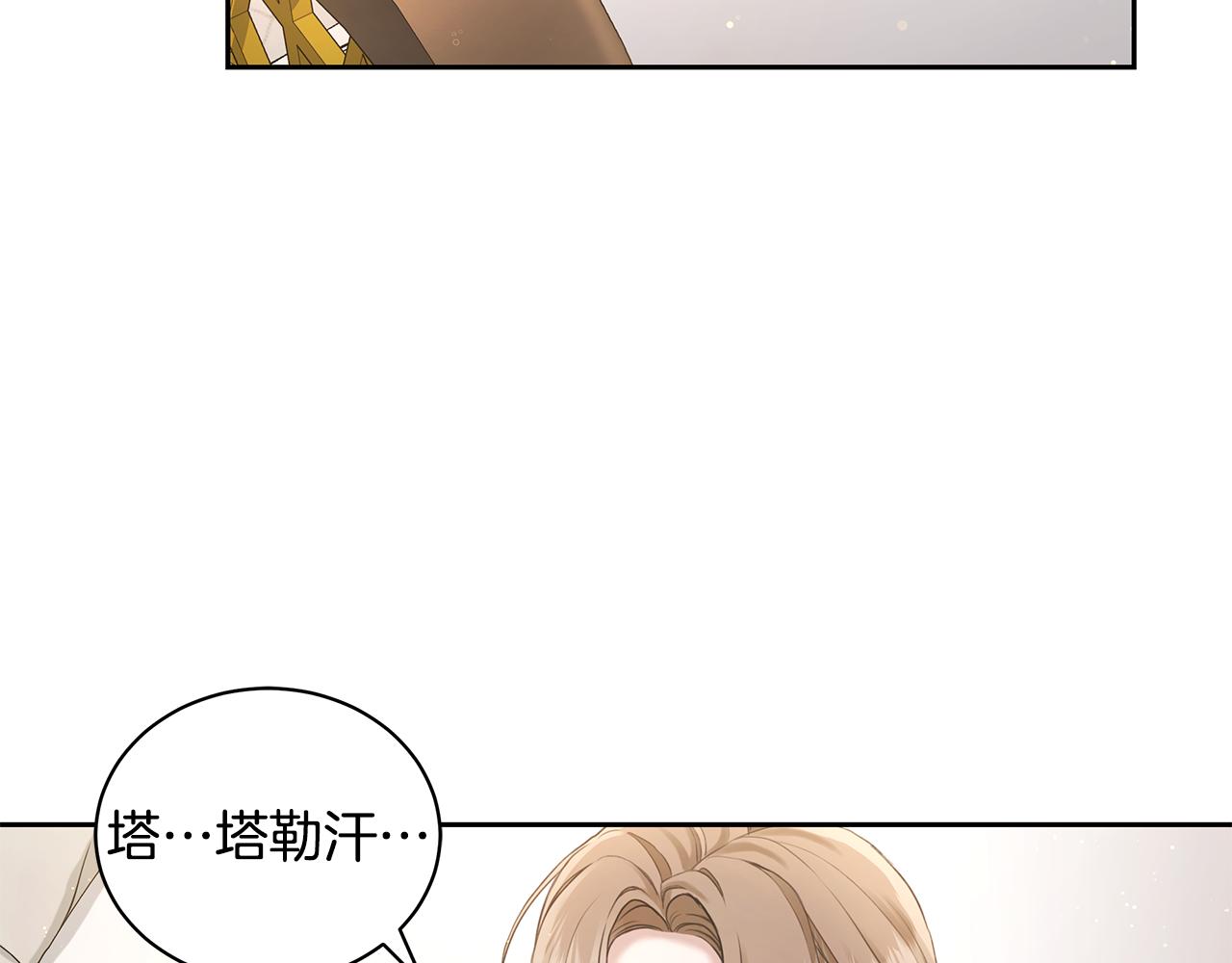 第1话 瘸腿少女226