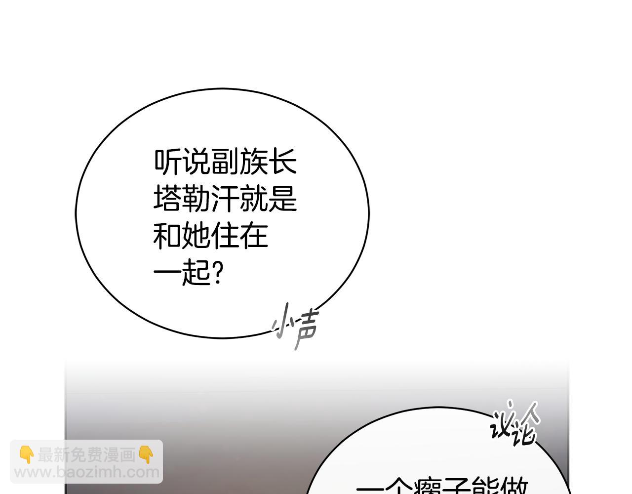 第1话 瘸腿少女23