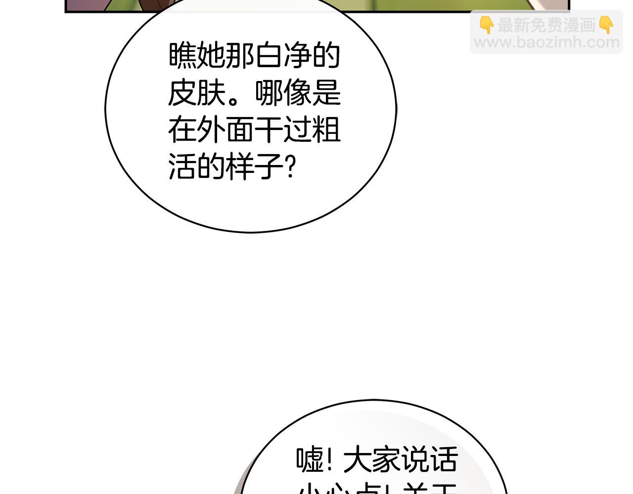 第1话 瘸腿少女26