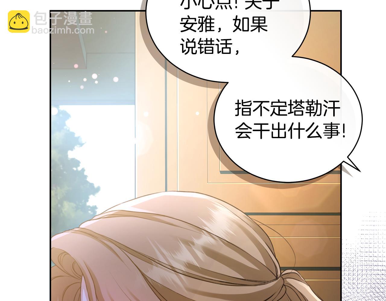 第1话 瘸腿少女27