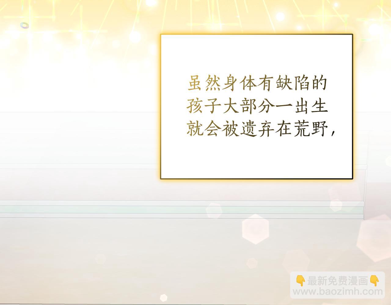 第1话 瘸腿少女32