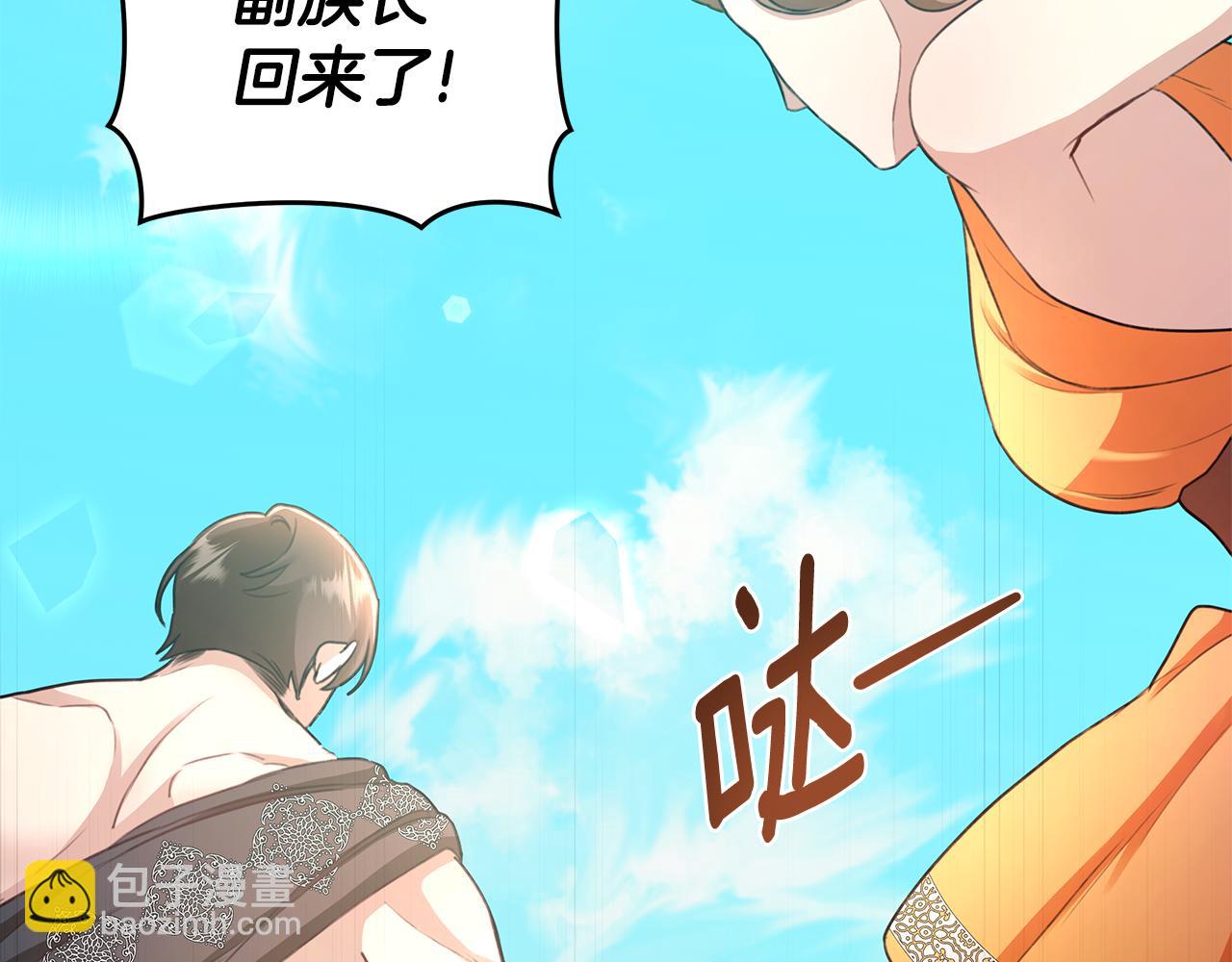 第1话 瘸腿少女40
