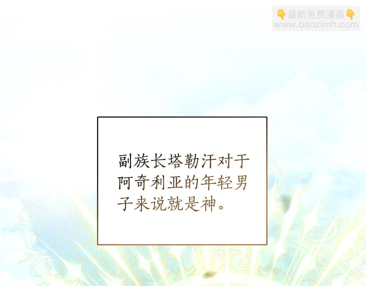 第1话 瘸腿少女44