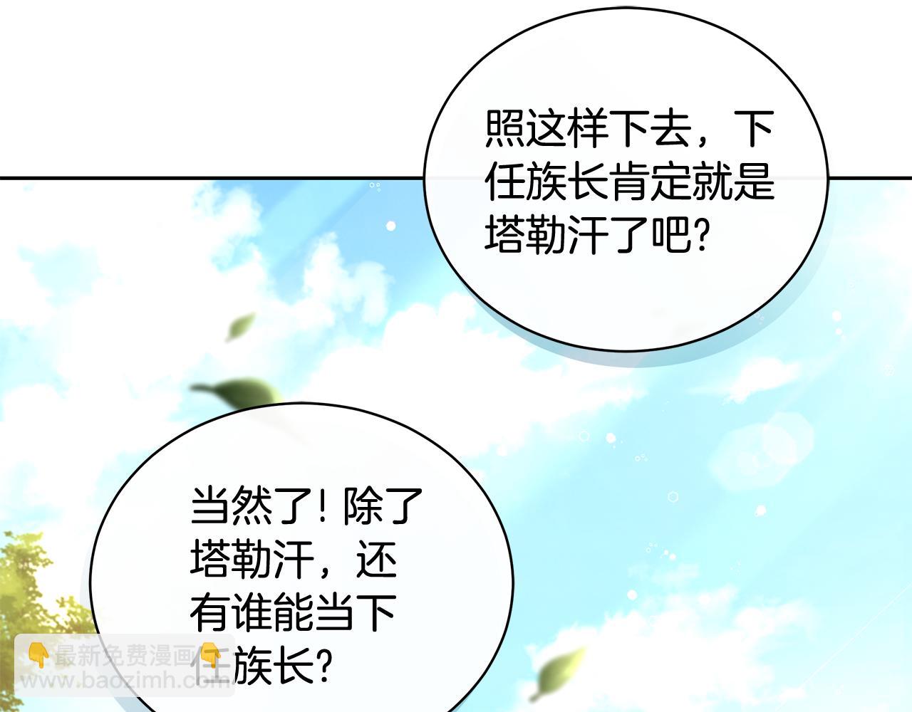 第1话 瘸腿少女52