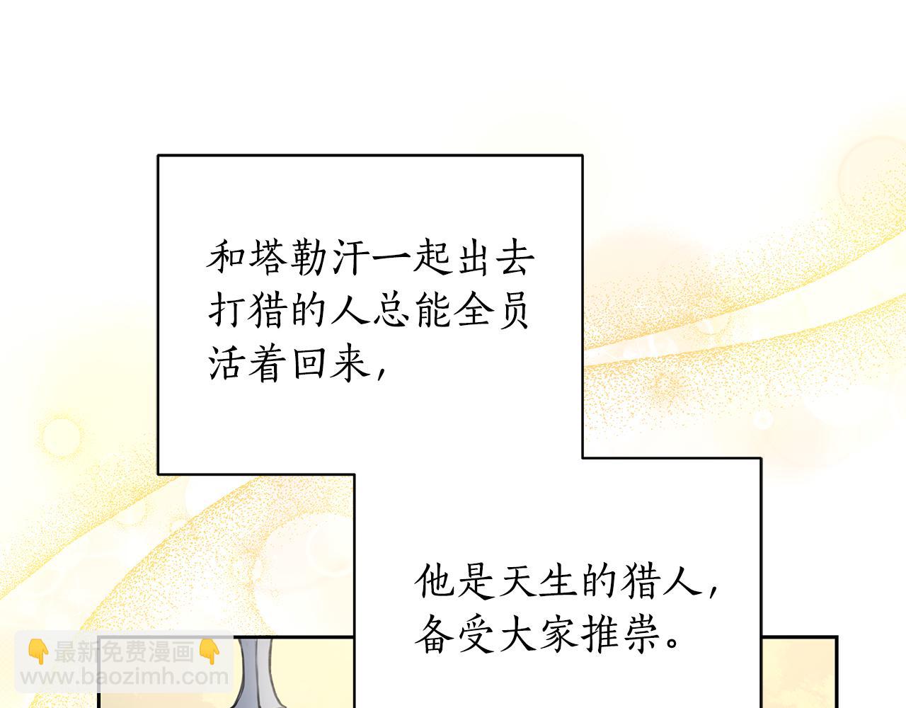 第1话 瘸腿少女55