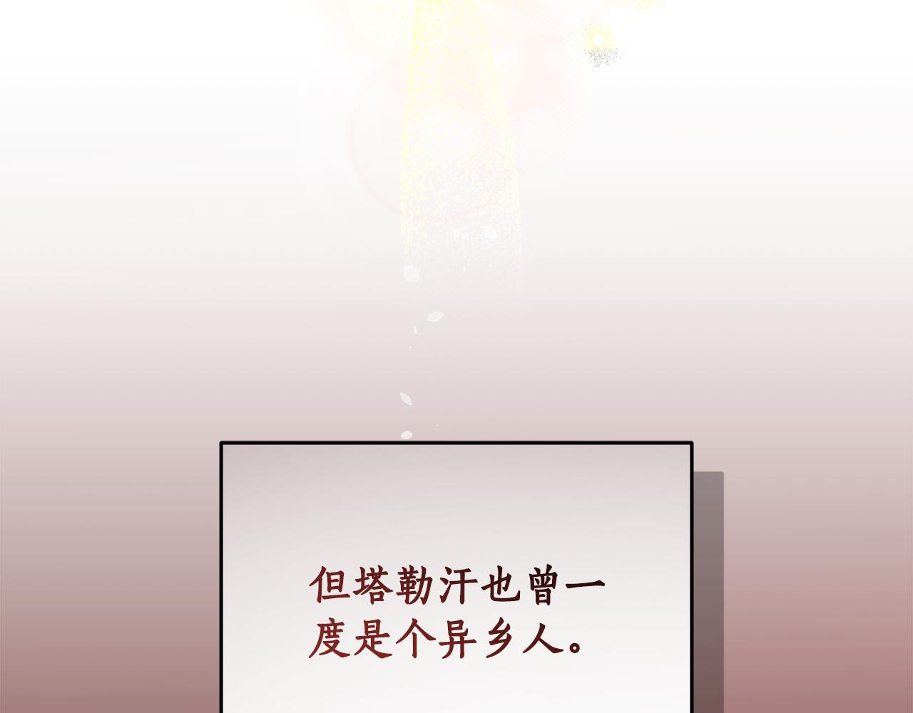 第1话 瘸腿少女58