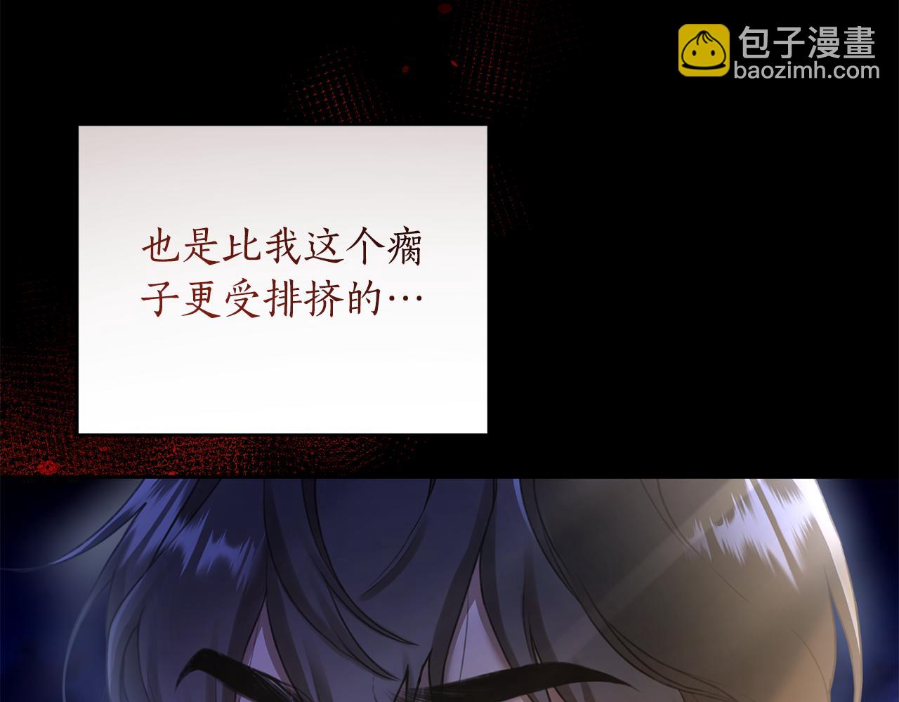 第1话 瘸腿少女62