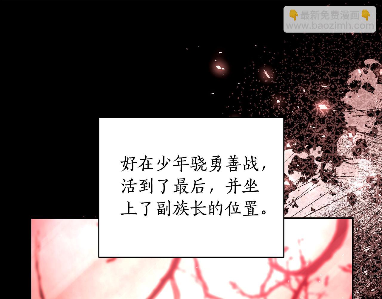 第1话 瘸腿少女65