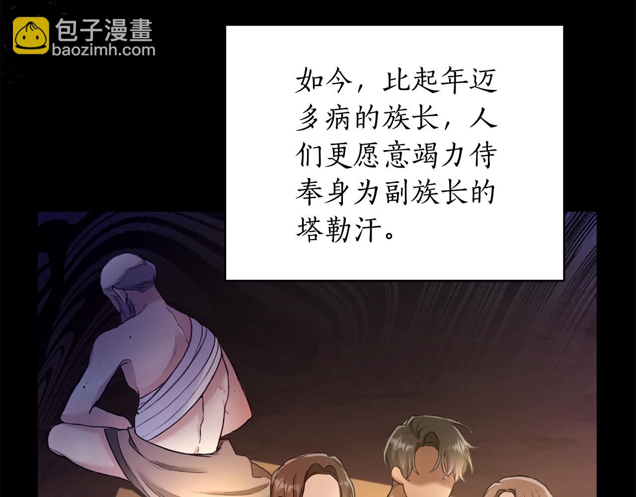 第1话 瘸腿少女69