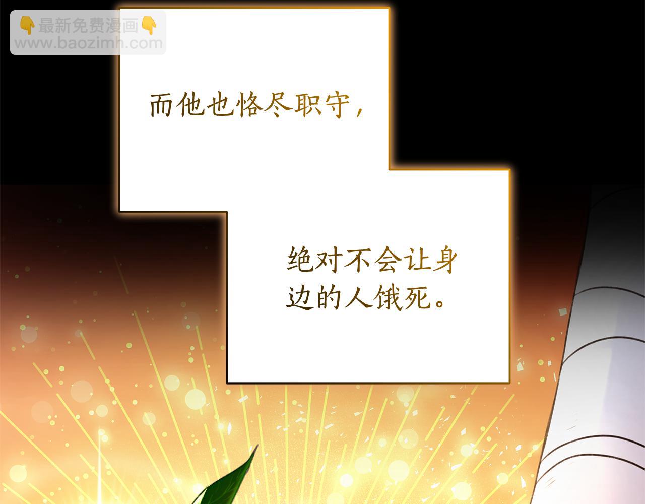 第1话 瘸腿少女71