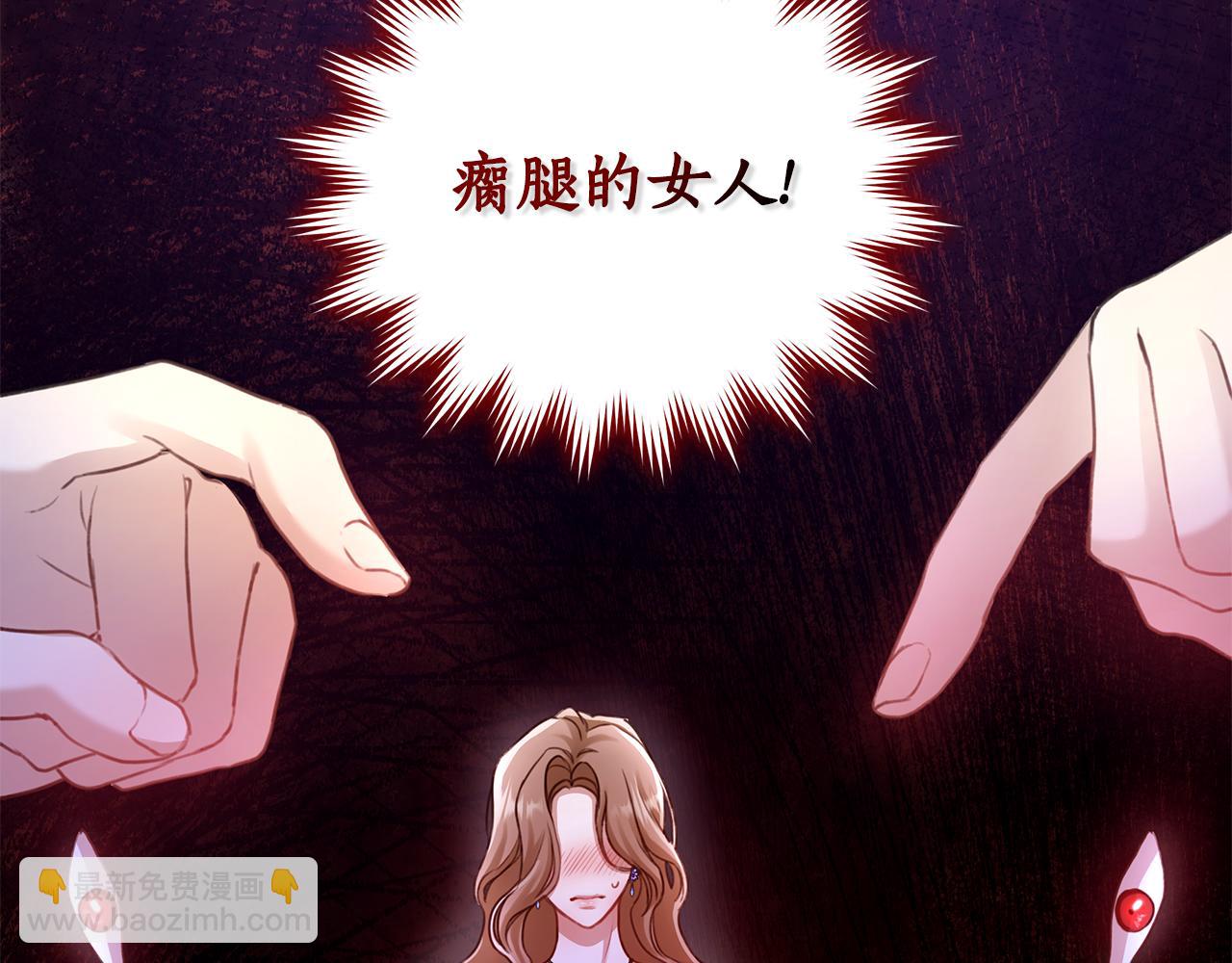 第1话 瘸腿少女81