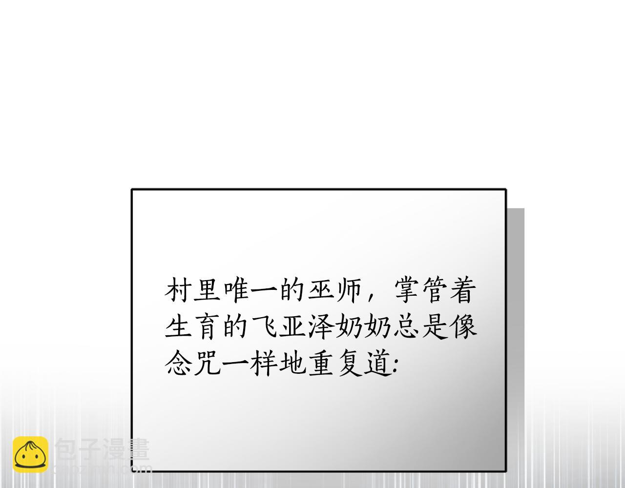 第1话 瘸腿少女85