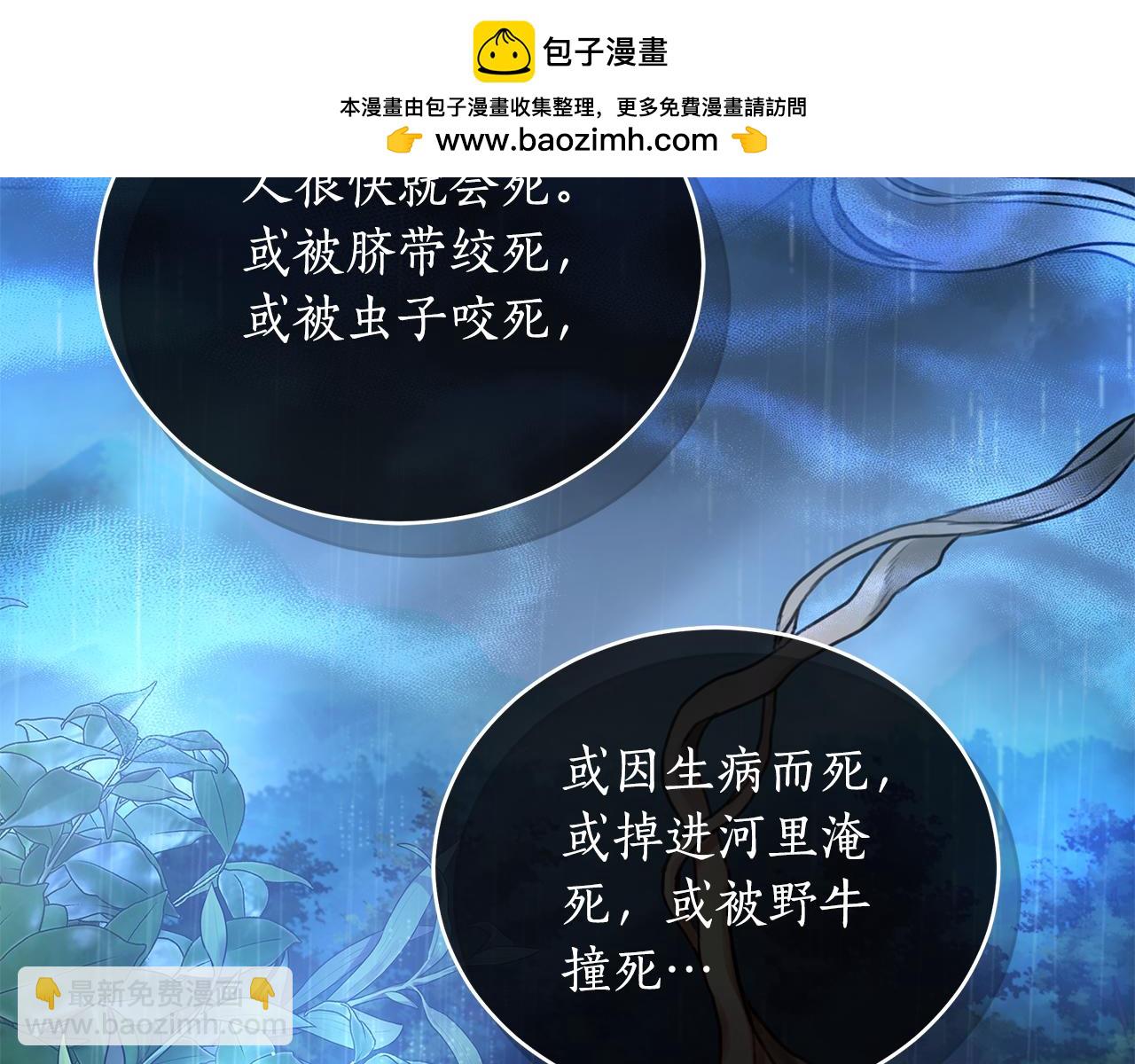 第1话 瘸腿少女88