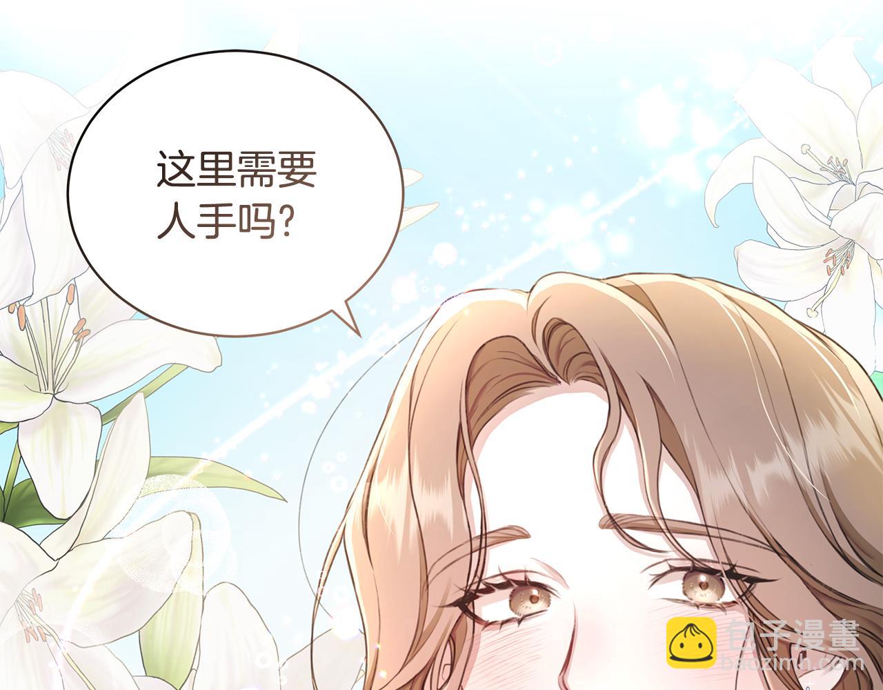 第1话 瘸腿少女9