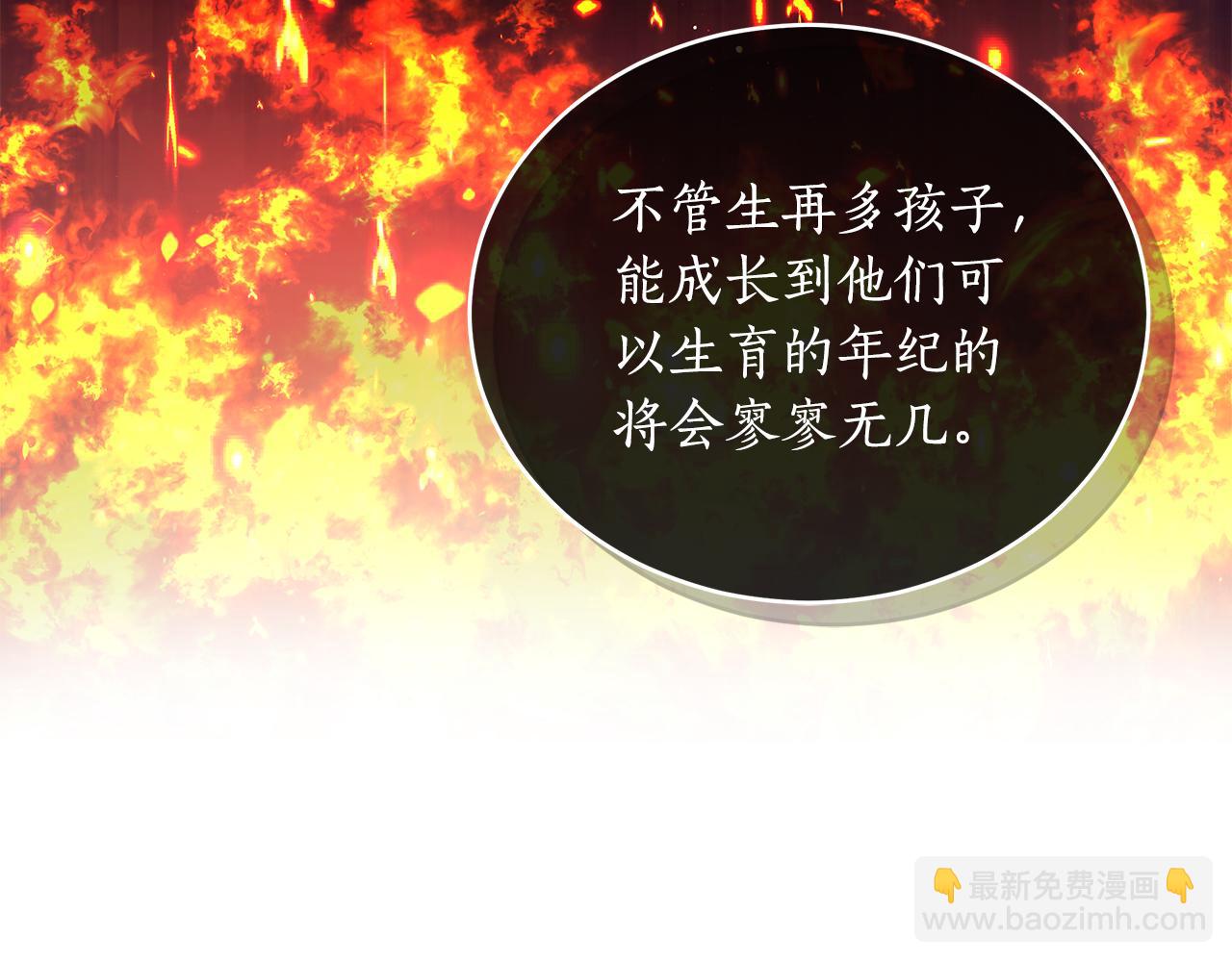 第1话 瘸腿少女91