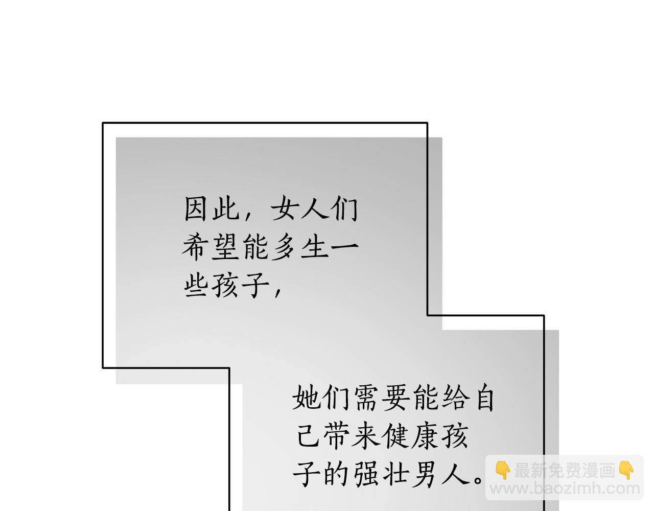 第1话 瘸腿少女92