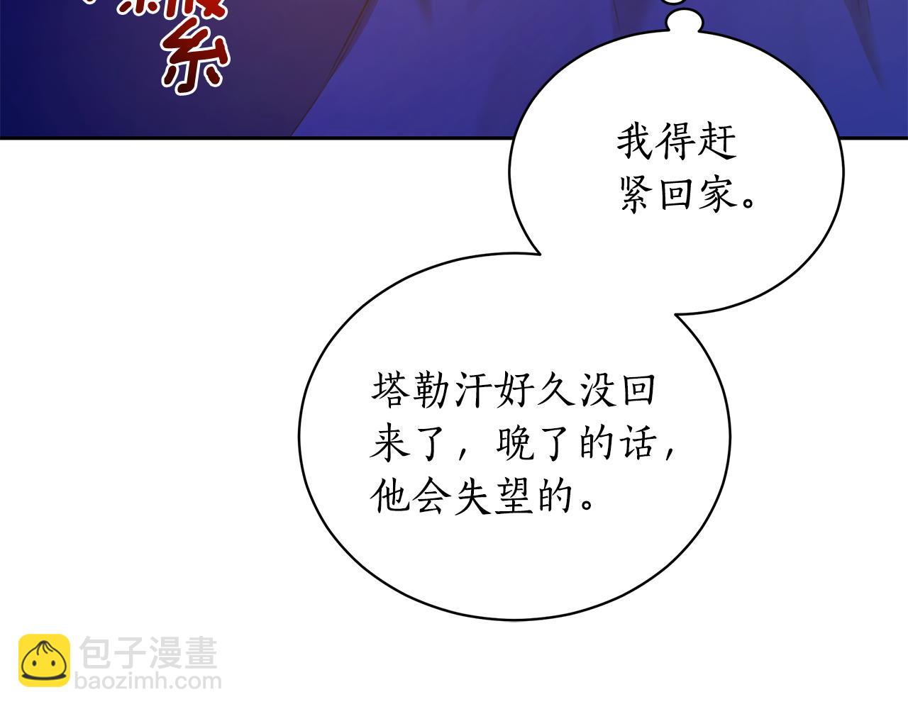 第1话 瘸腿少女96