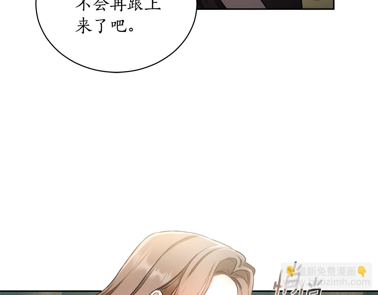 第2话 跟他走233