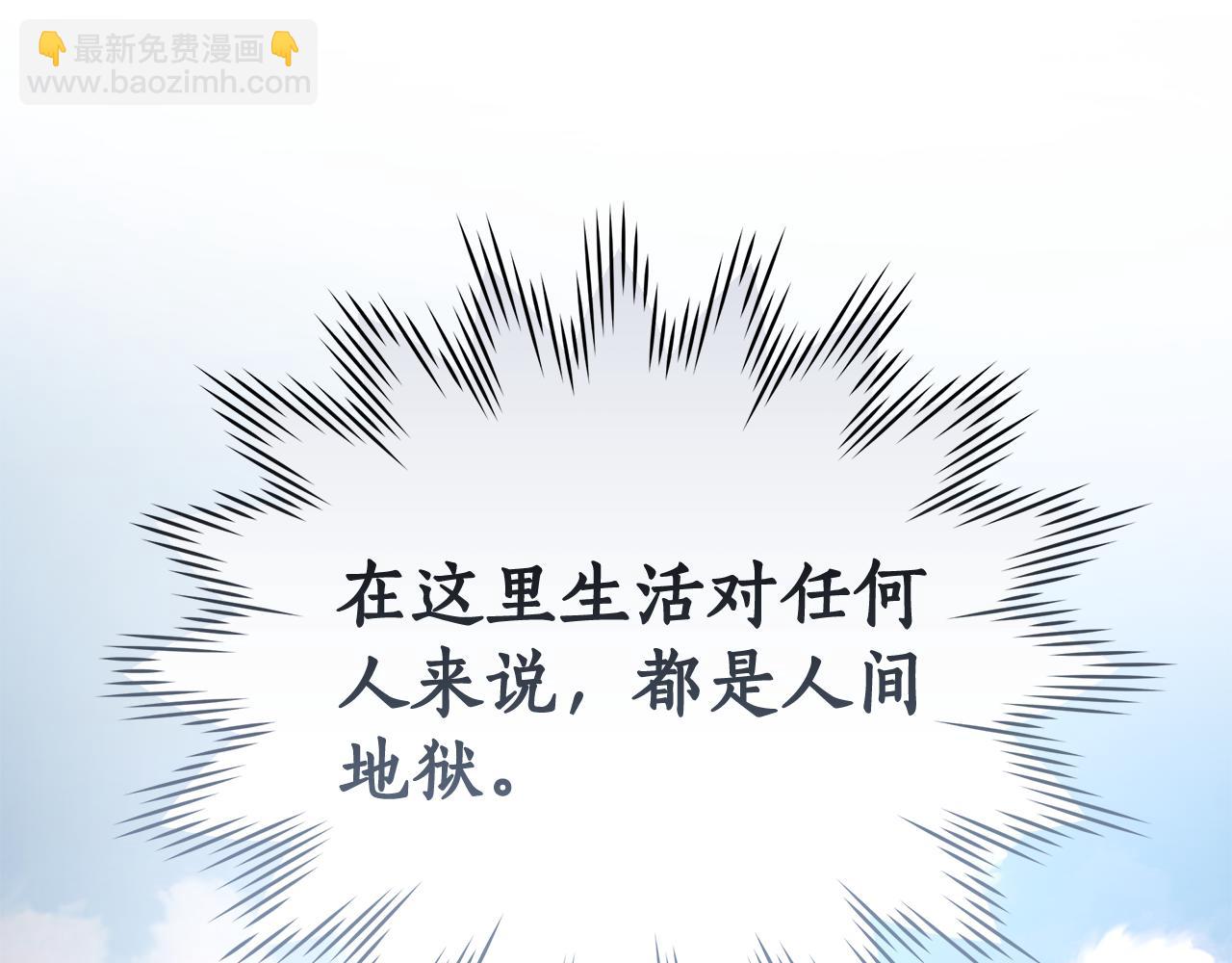 第2话 跟他走99