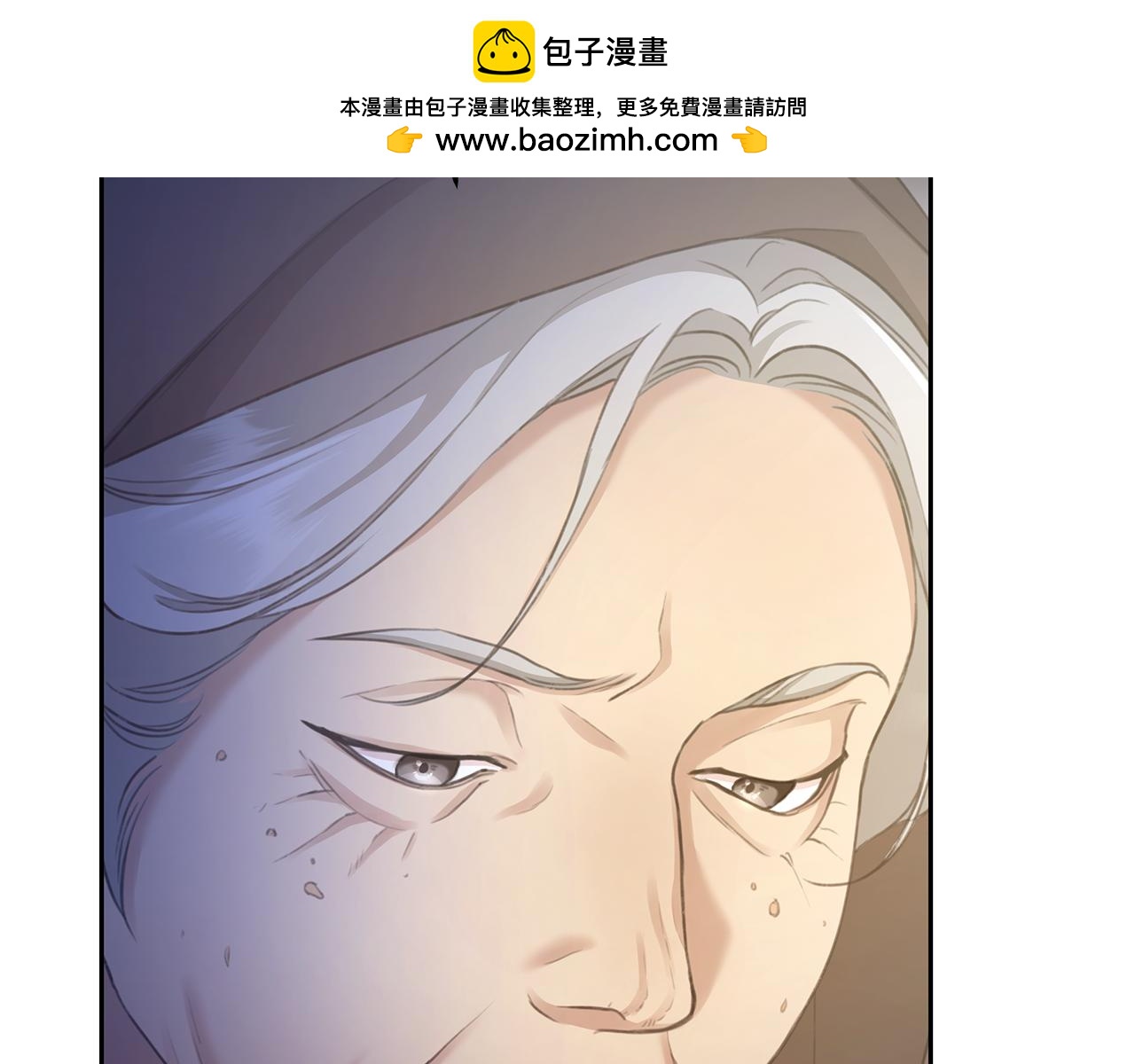第3话 备受欺辱1