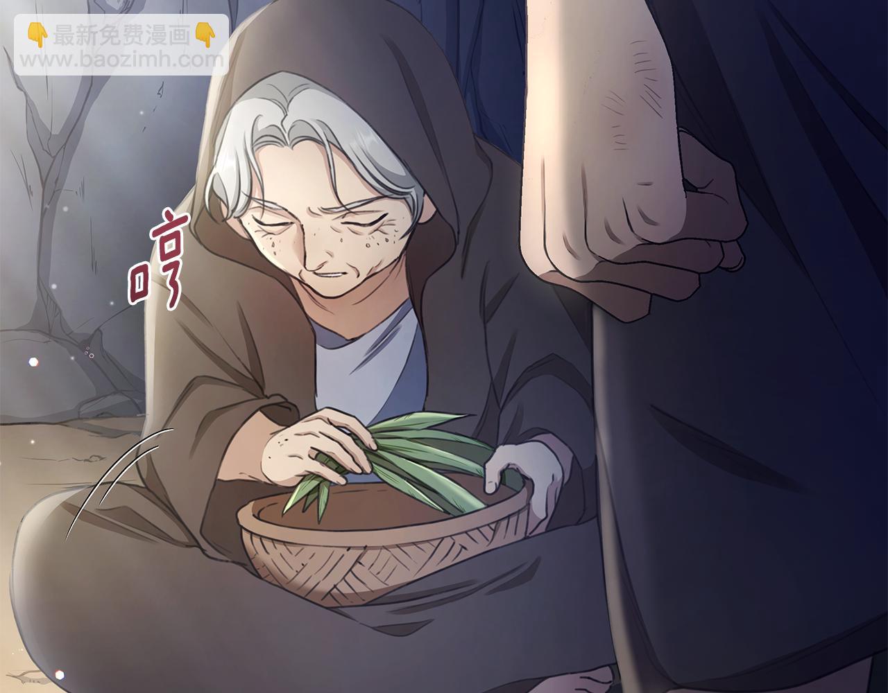 第3话 备受欺辱10