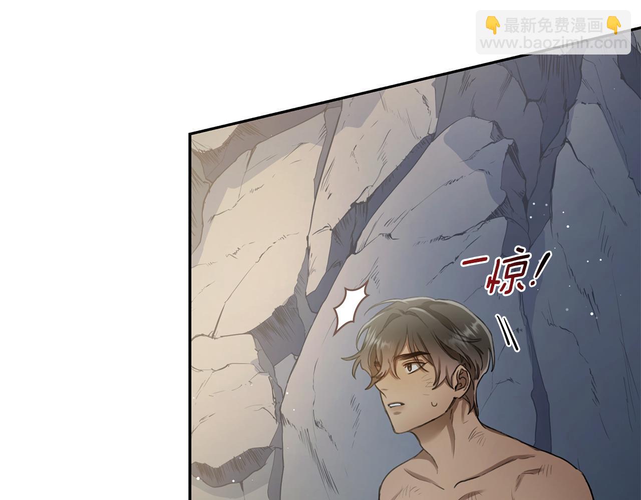 第3话 备受欺辱102