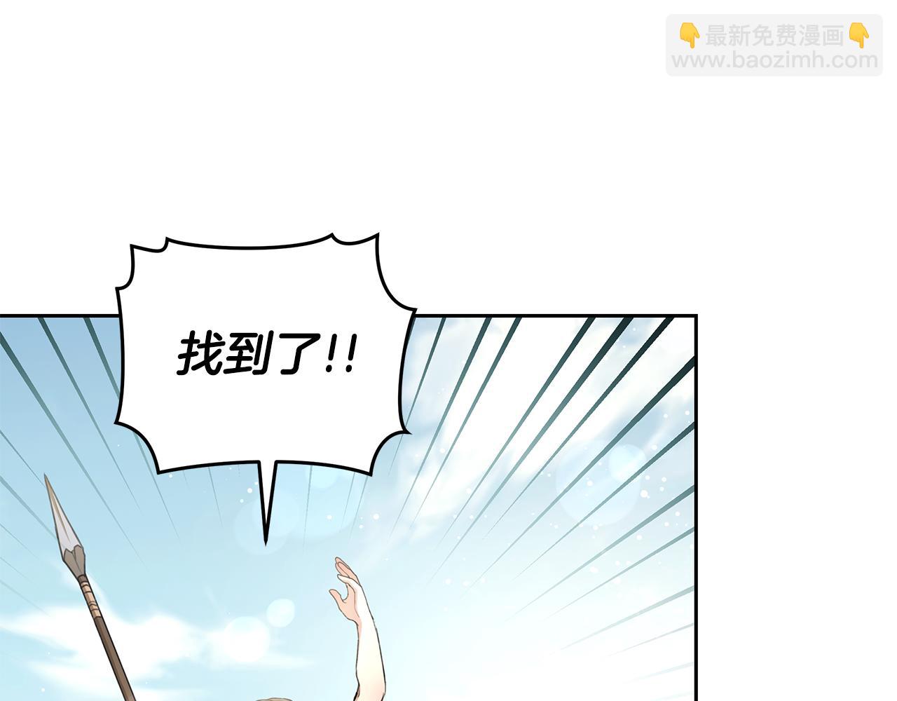 第3话 备受欺辱104
