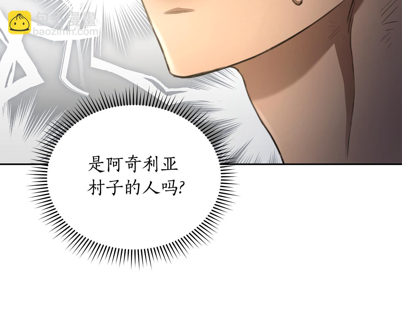 第3话 备受欺辱109