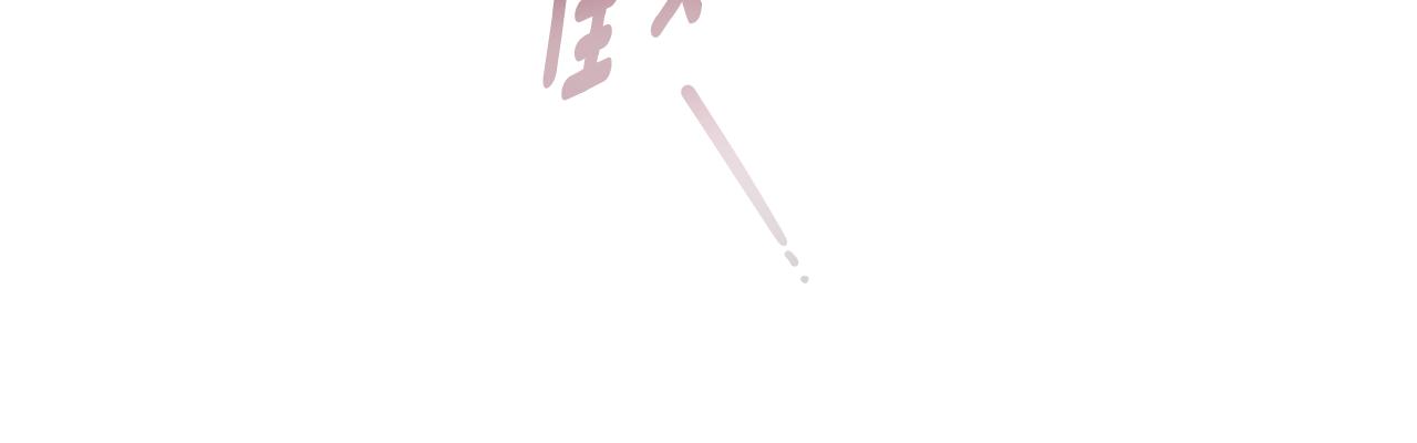 第3话 备受欺辱113