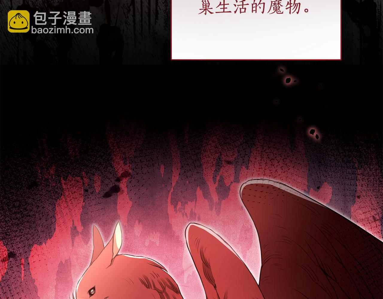 第3话 备受欺辱117