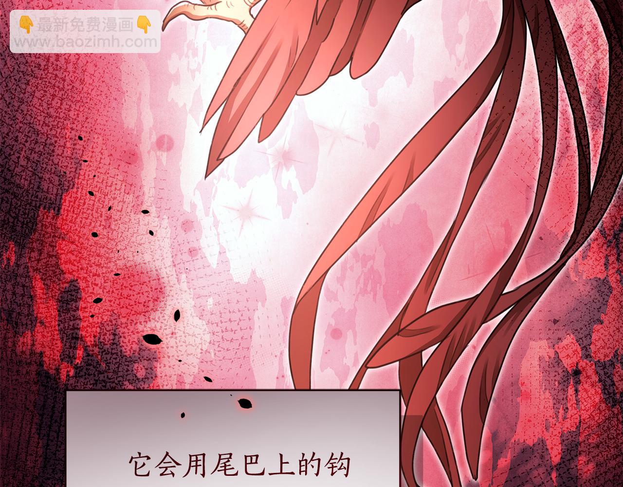 第3话 备受欺辱119
