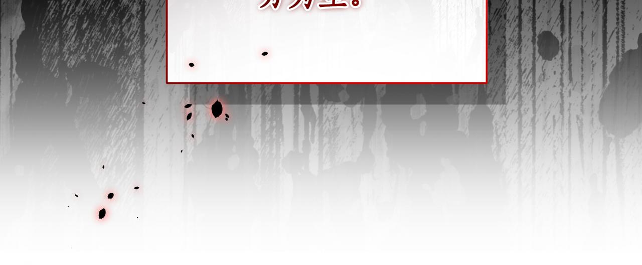 第3话 备受欺辱123