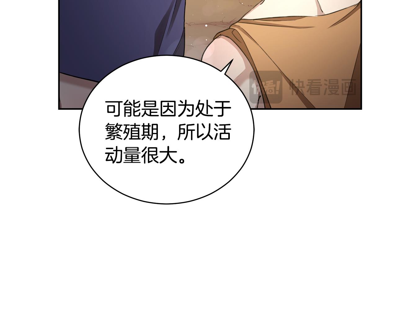 第3话 备受欺辱126
