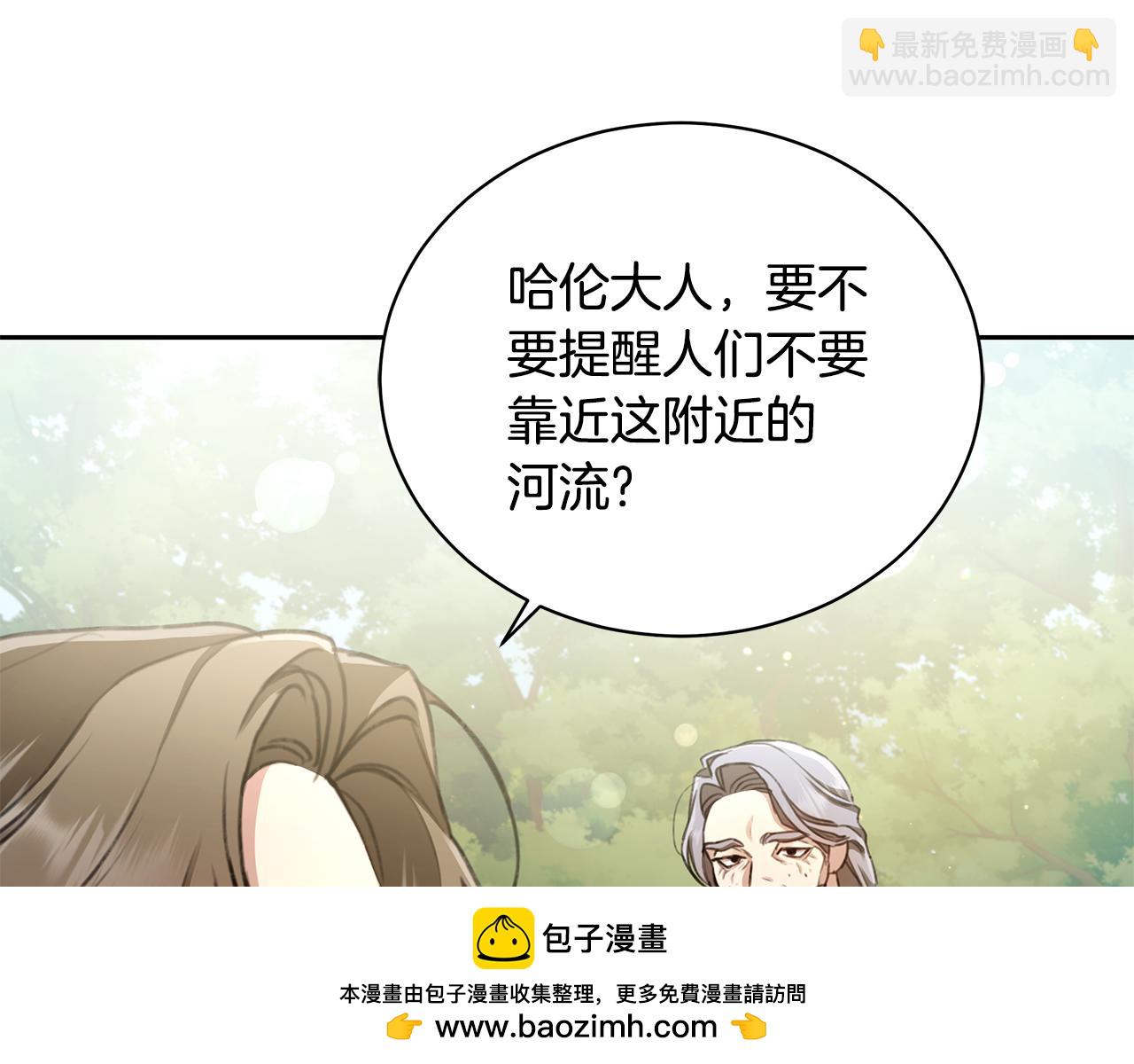第3话 备受欺辱127