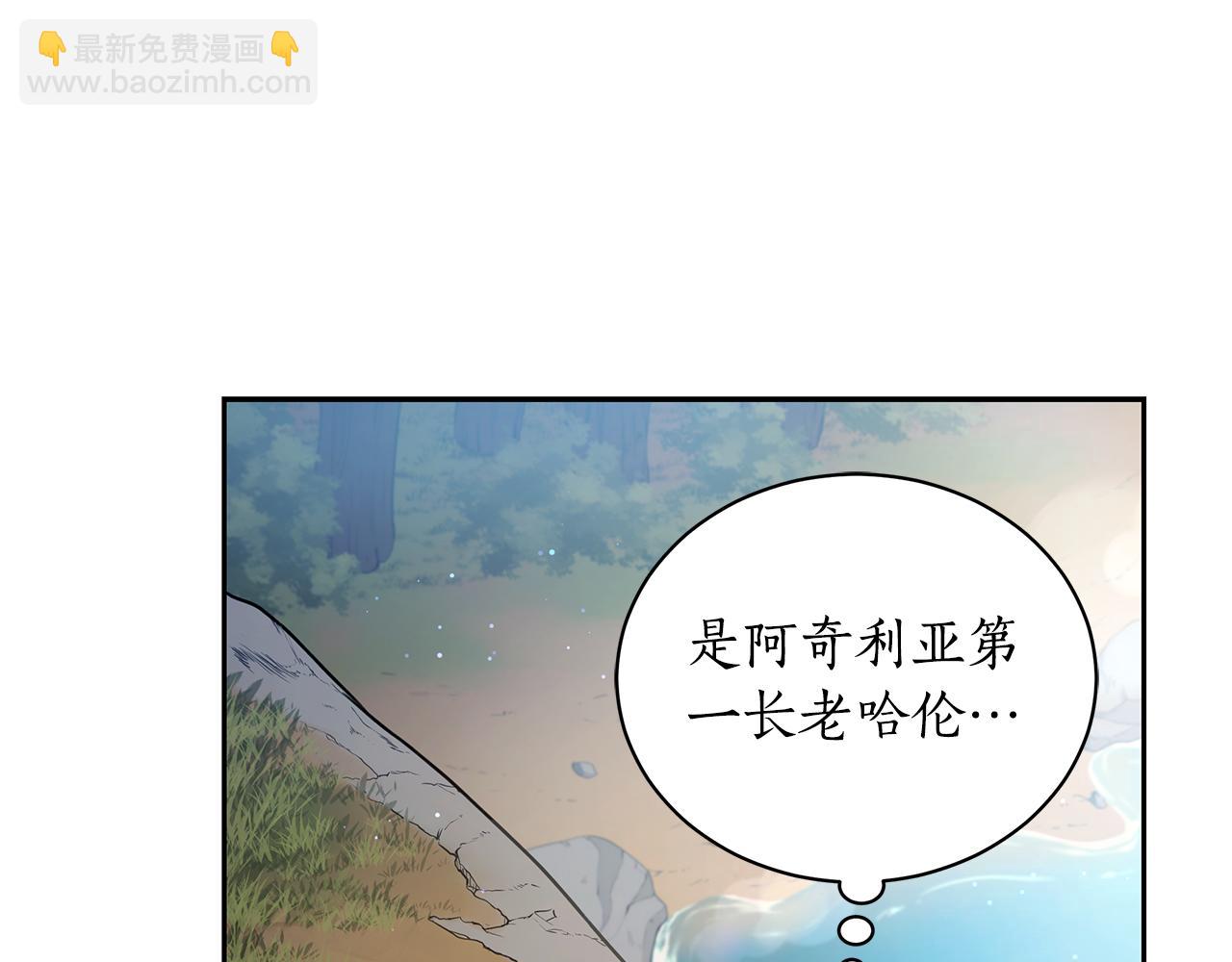 第3话 备受欺辱131