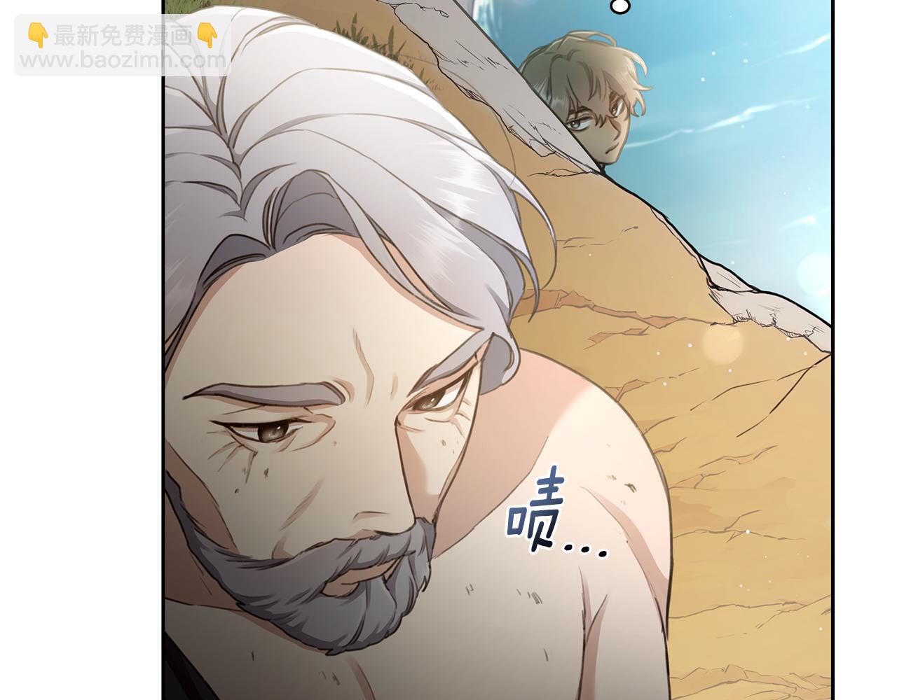 第3话 备受欺辱132
