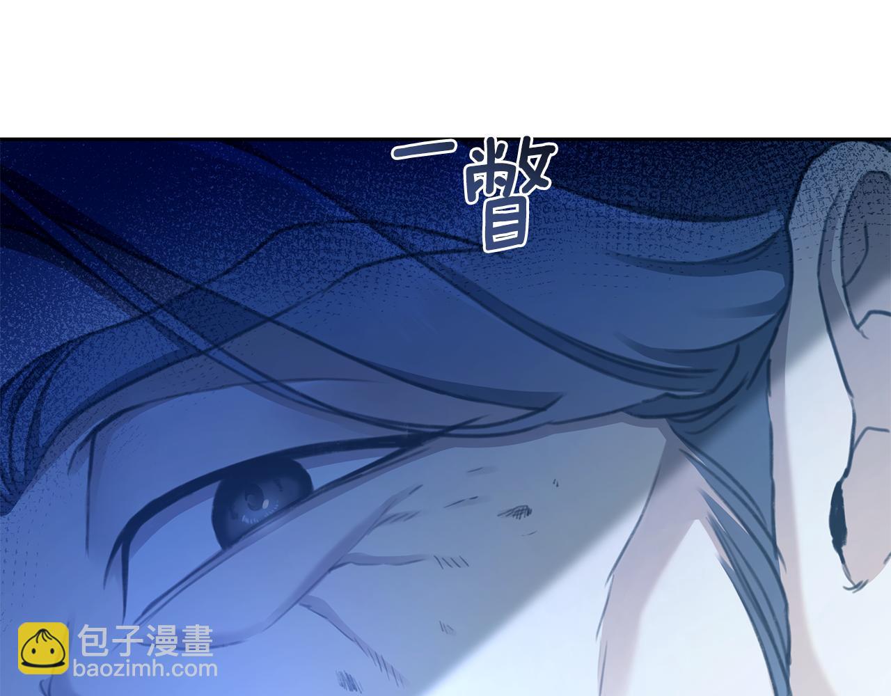 第3话 备受欺辱134