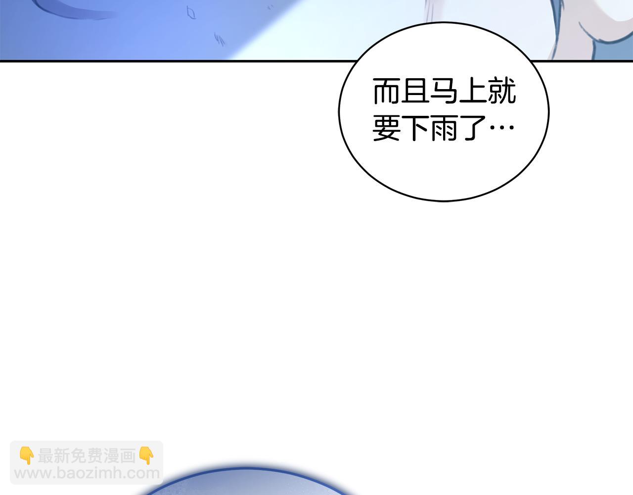 第3话 备受欺辱135