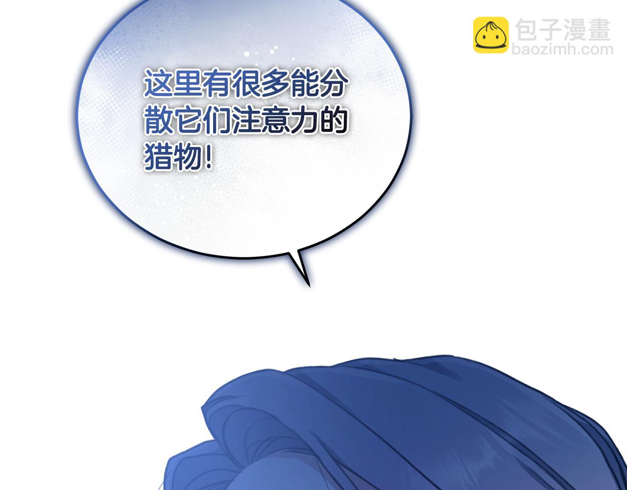 第3话 备受欺辱136