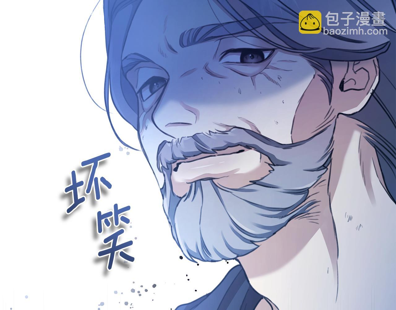 第3话 备受欺辱137