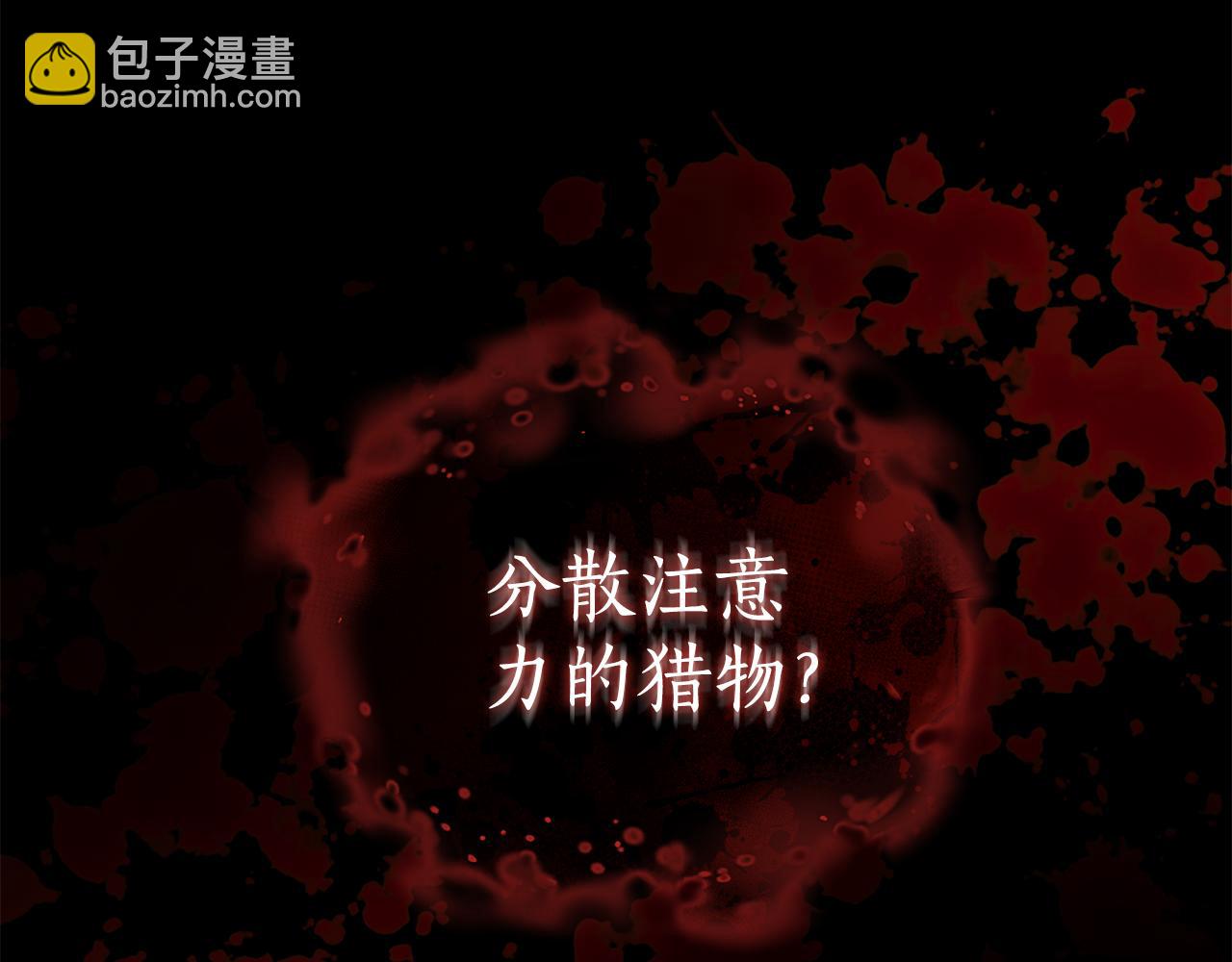 第3话 备受欺辱139