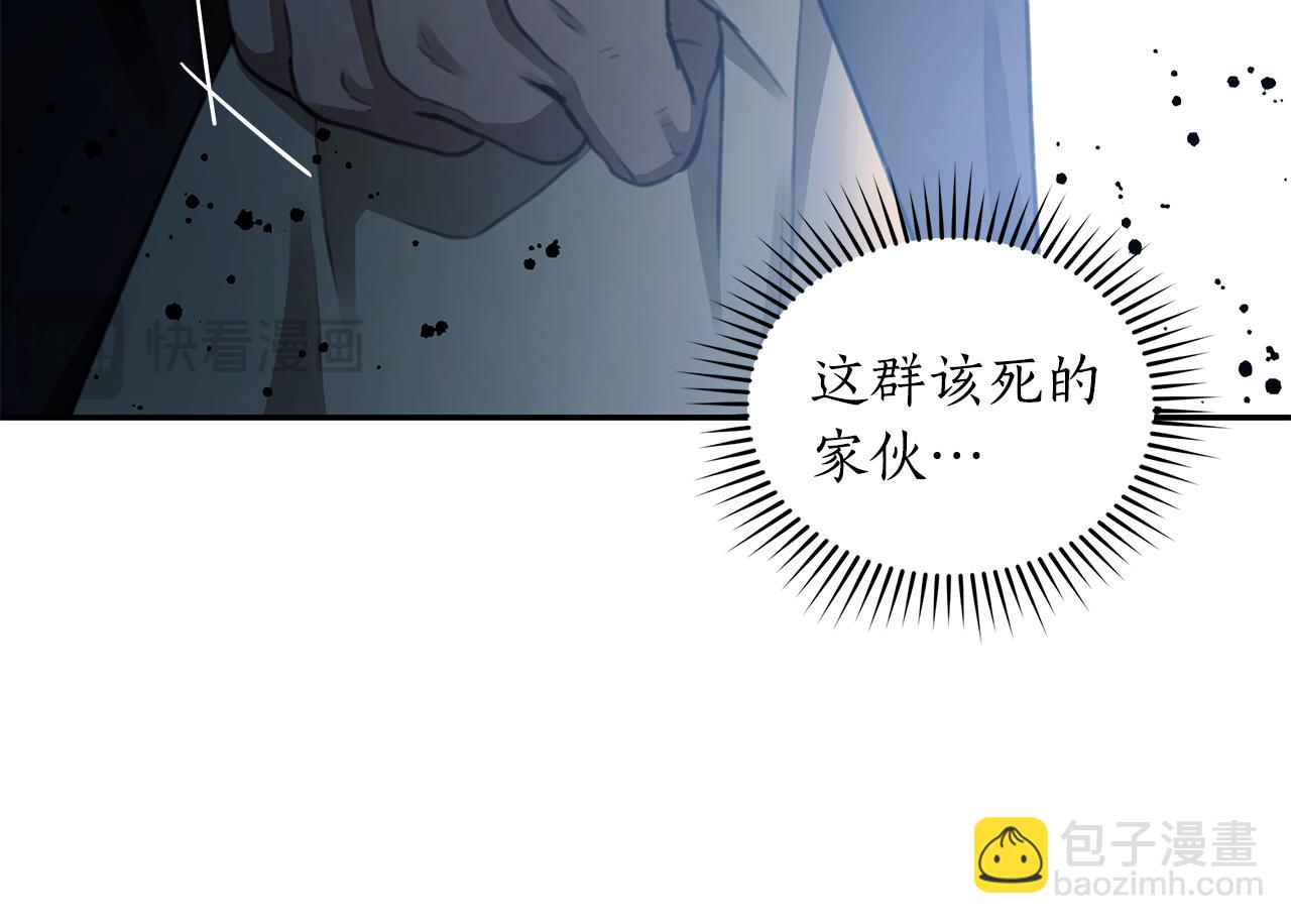第3话 备受欺辱144