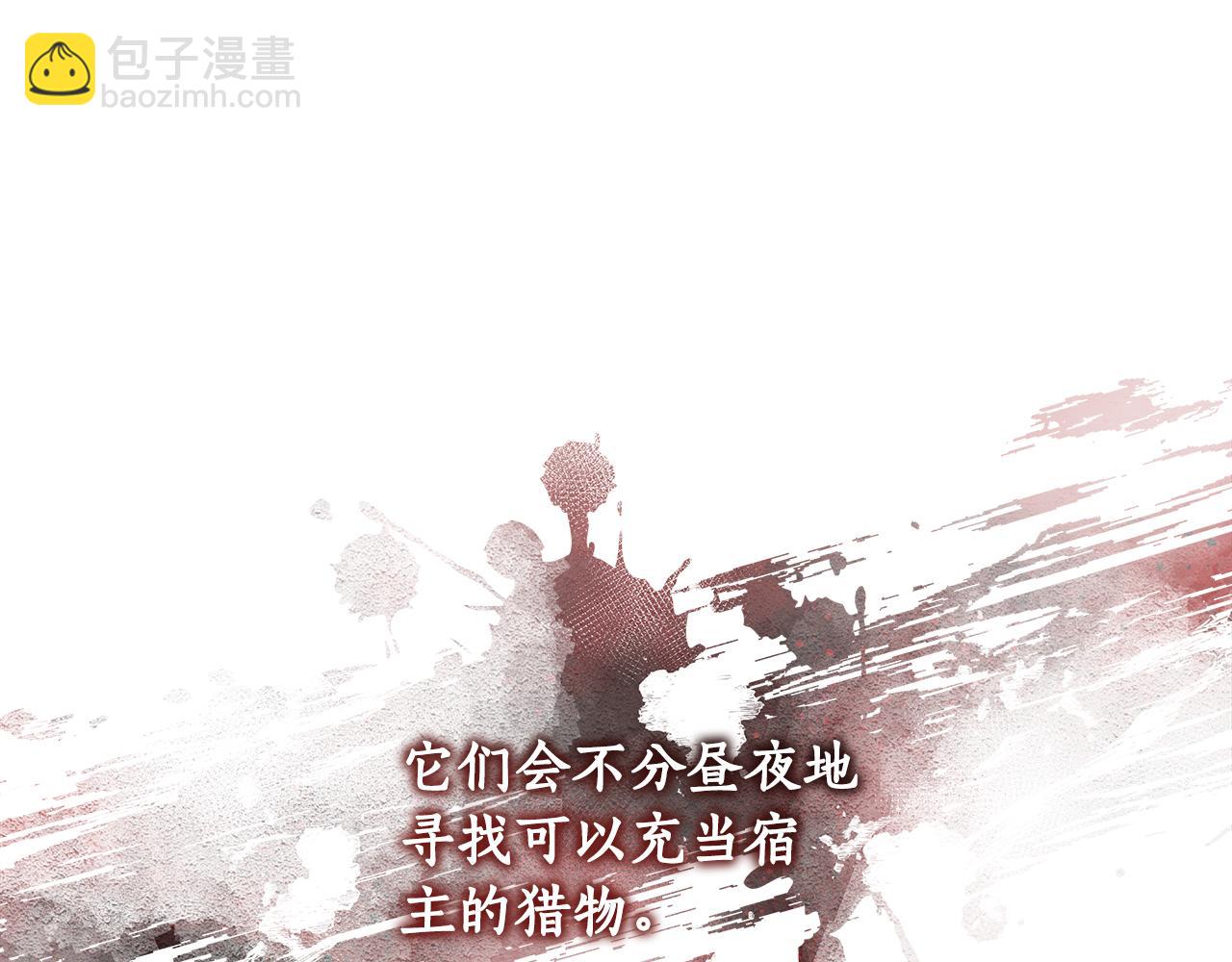 第3话 备受欺辱147