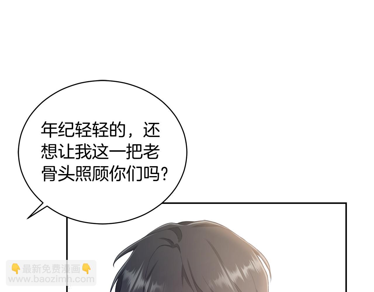 第3话 备受欺辱15