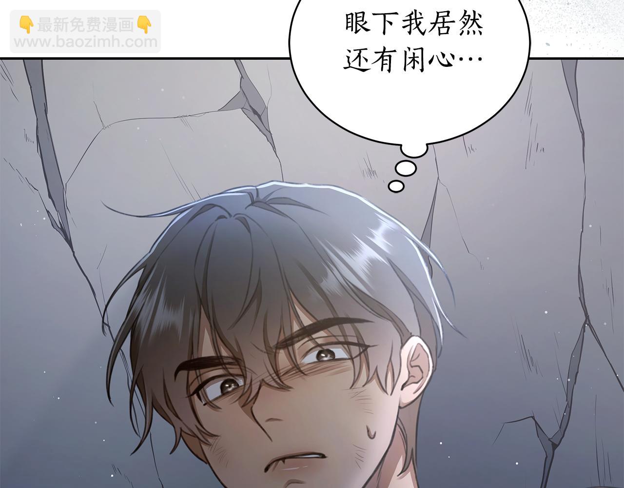 第3话 备受欺辱158