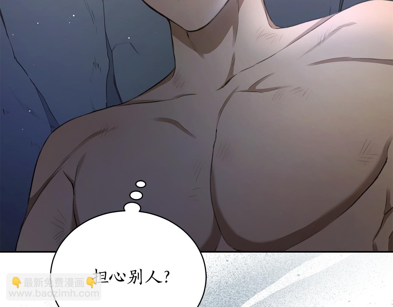 第3话 备受欺辱159