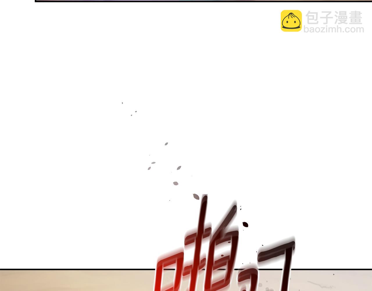 第3话 备受欺辱163